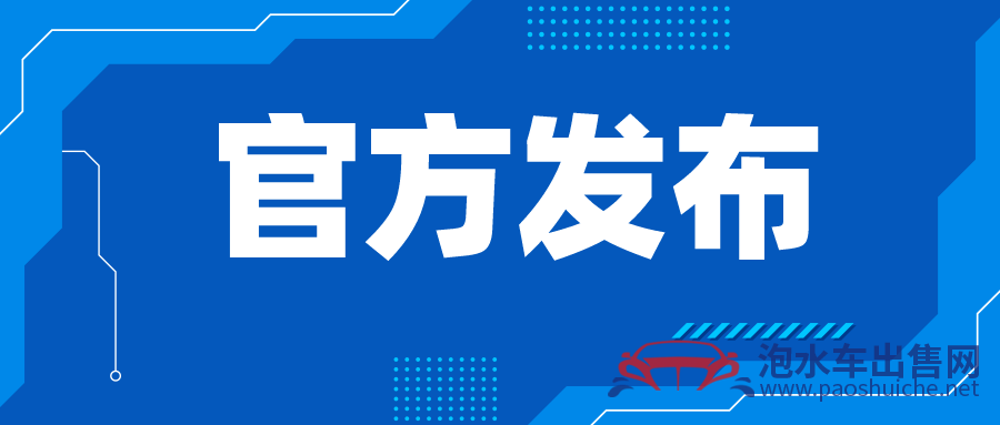 發(fā)動(dòng)機(jī)缸體水堵漏水如何快速修復(fù)？-泡水車(chē)