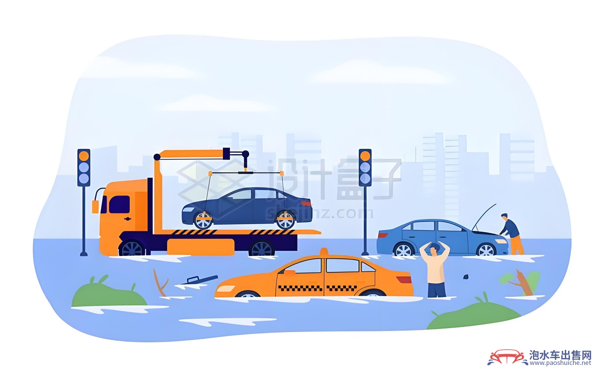 怎么知道車(chē)是不是泡水車(chē)或事故車(chē)？-泡水車(chē)出售網(wǎng)
